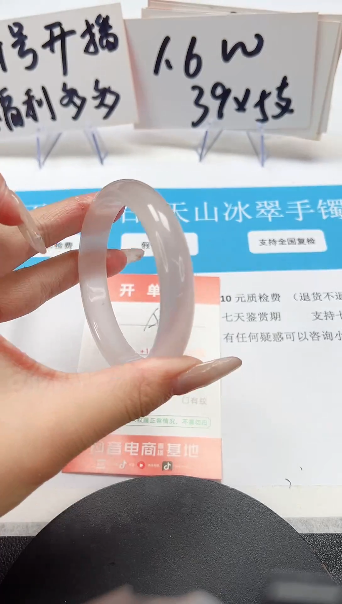 【闪购商品】石英质玉手镯合金A131-56.9