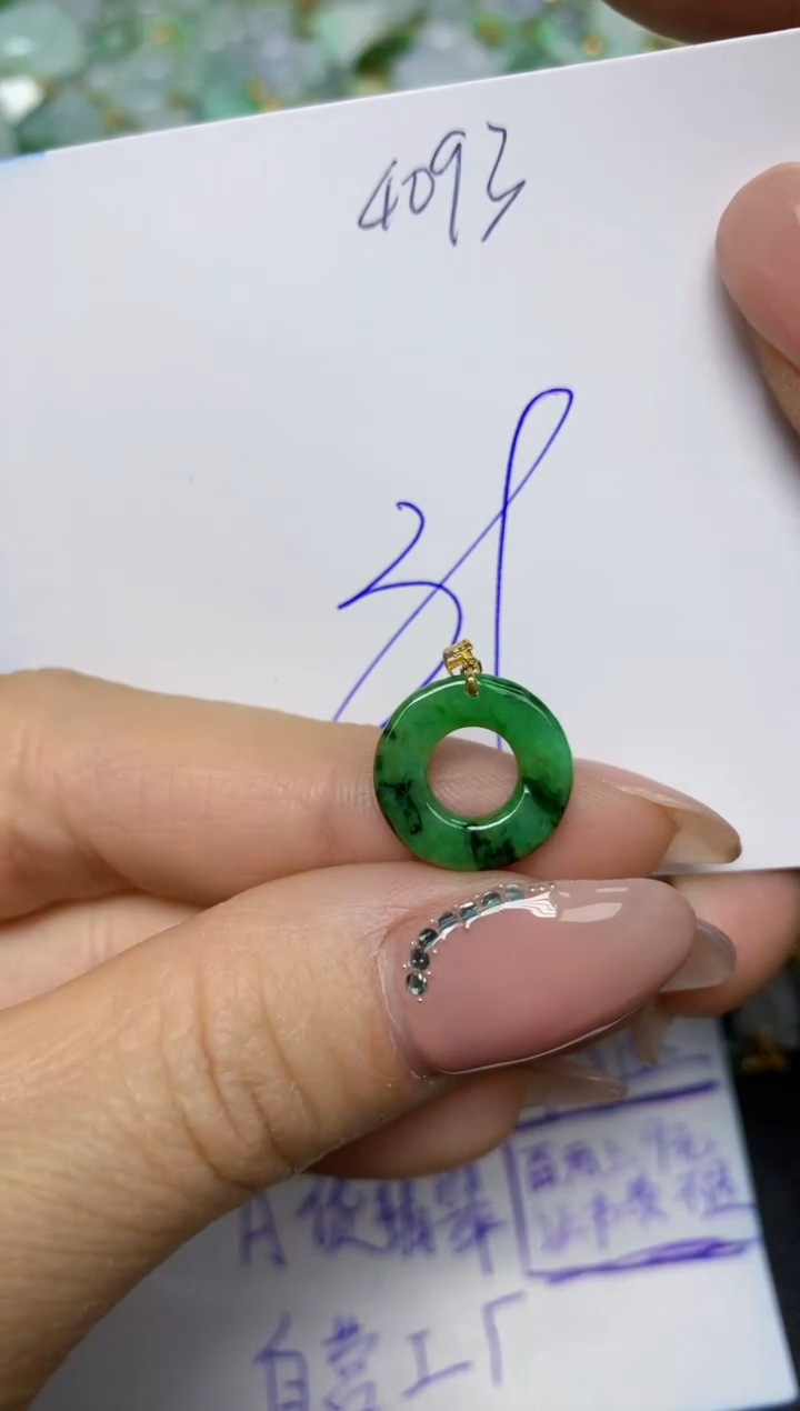 【闪购商品】翡翠挂件18K金镶嵌 天然翡翠A货