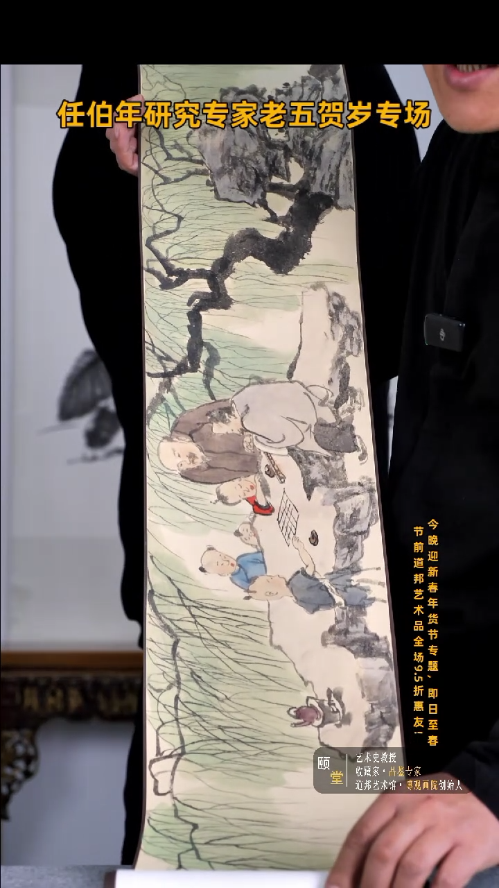 【闪购商品】国画道邦艺术馆 老五曹建涛 佳作