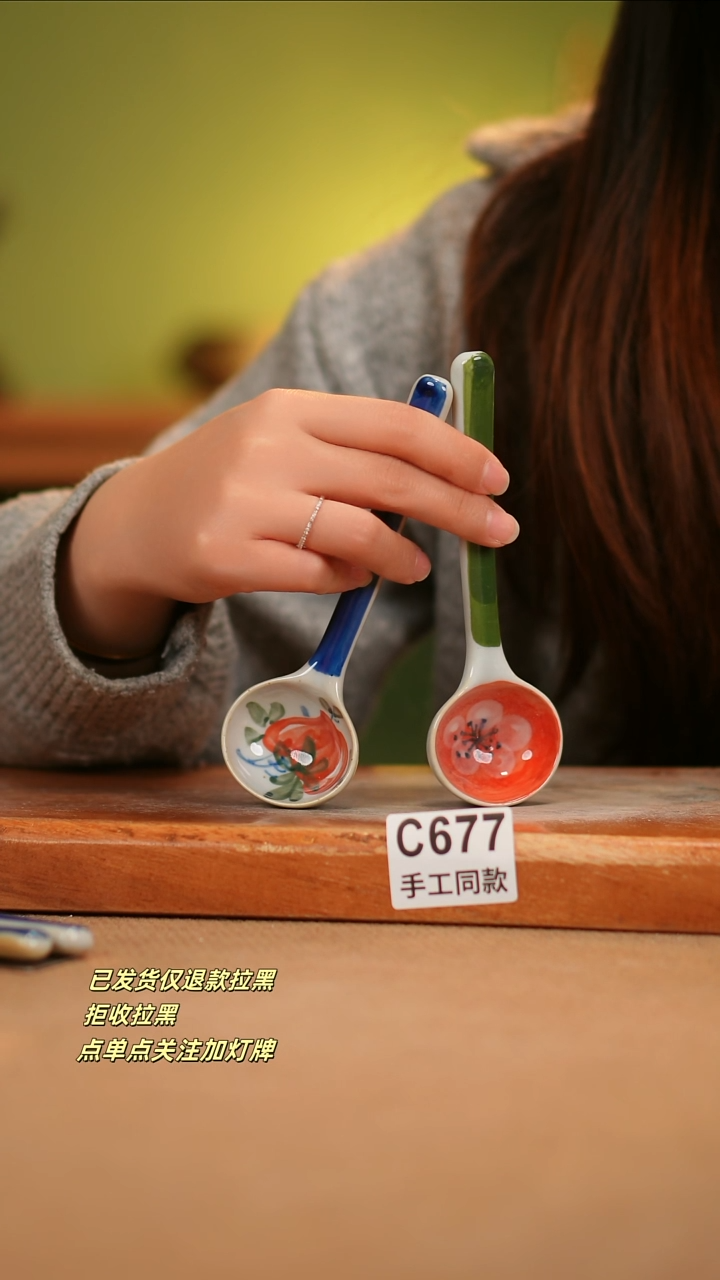 【闪购商品】其他C677X2窑林瓷业瓷器