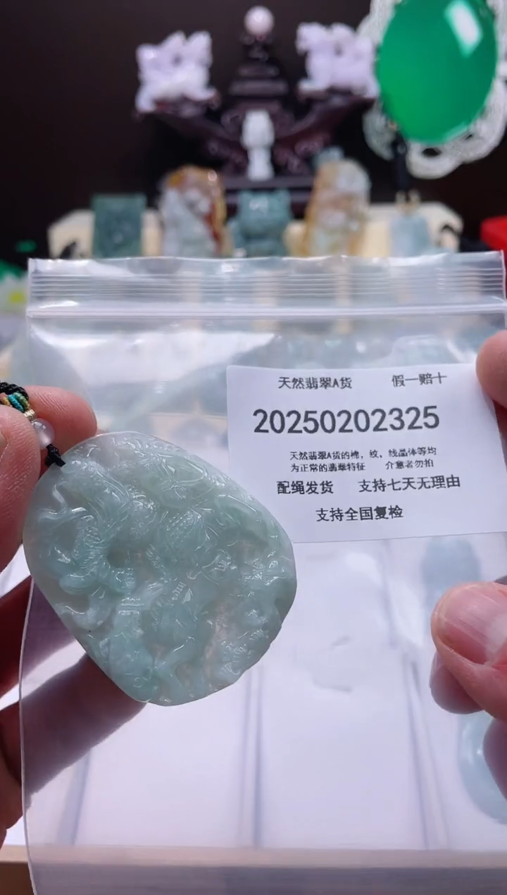 【闪购商品】翡翠颈饰未镶嵌闪购商品8号店20025003010