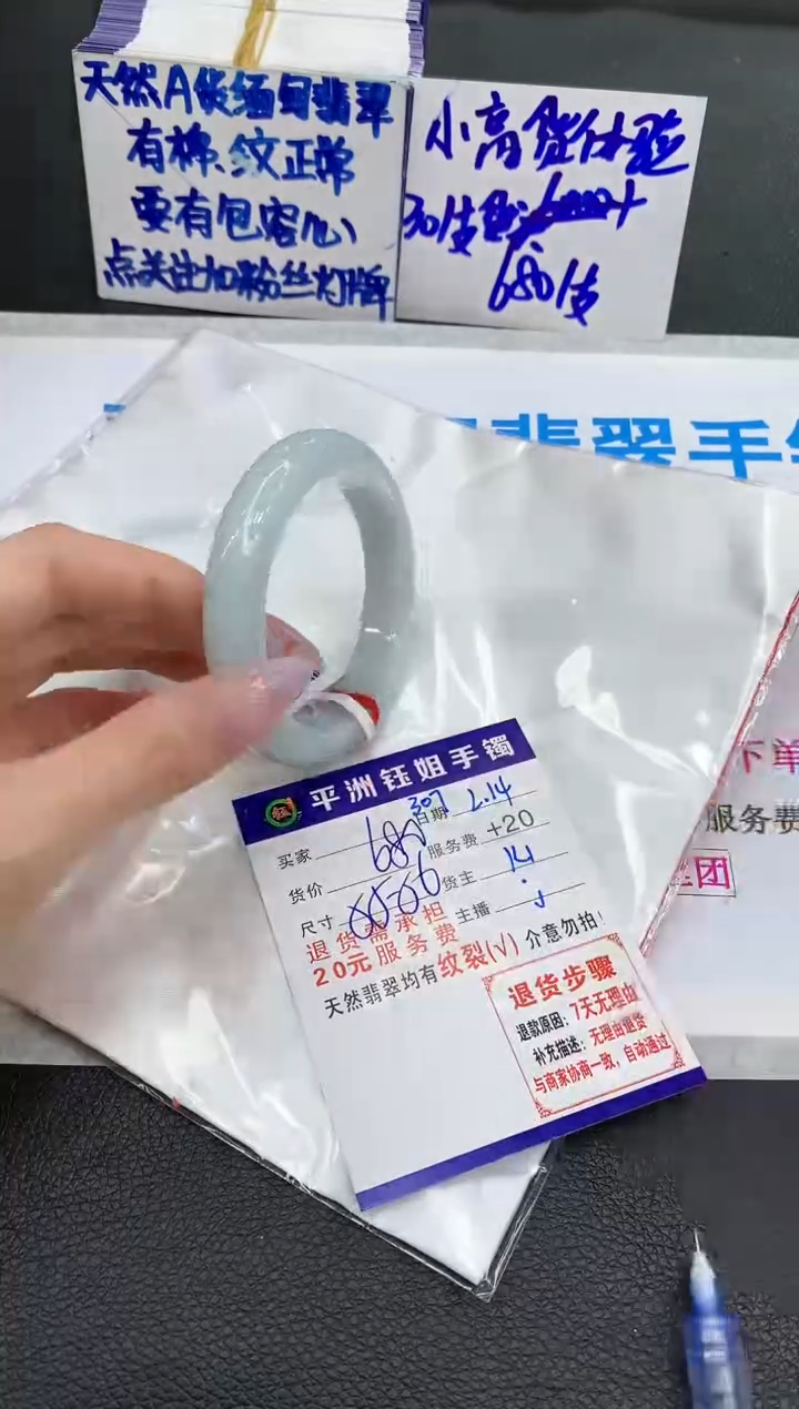 【闪购商品】翡翠手镯未镶嵌111111111111