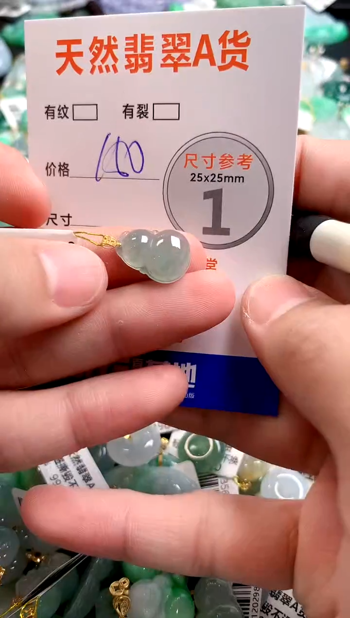 颈饰18K金镶嵌翡翠0148120327