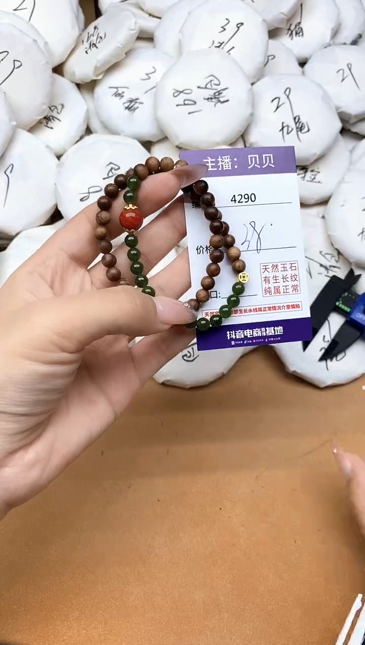 未镶嵌手链和田玉4290
