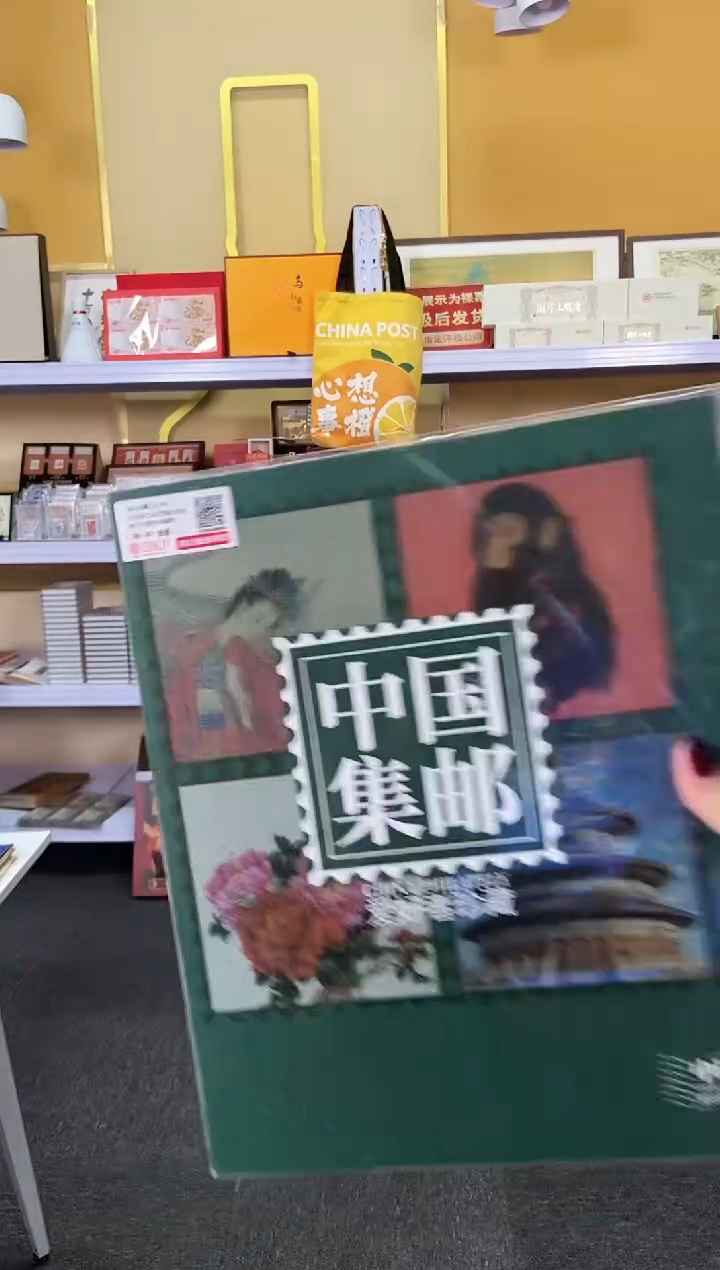 【闪购商品】长征八十周年大版邮票