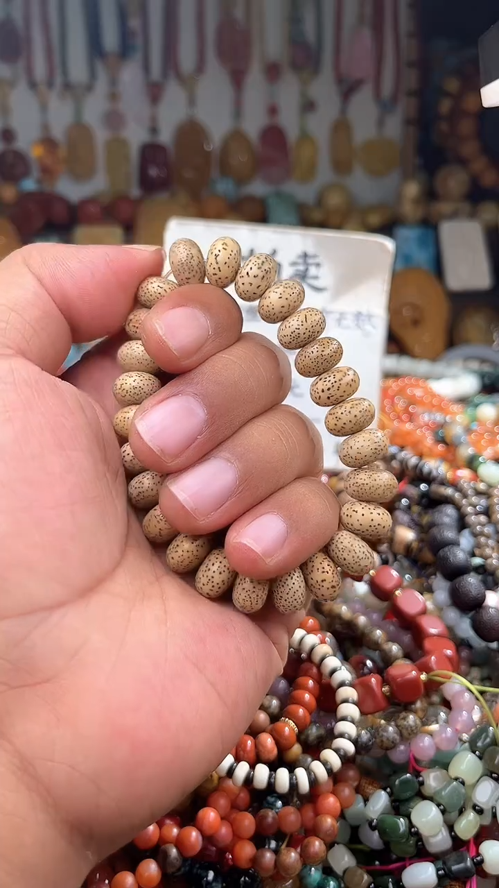 未镶嵌手链翡翠缘****里一物一拍 005121