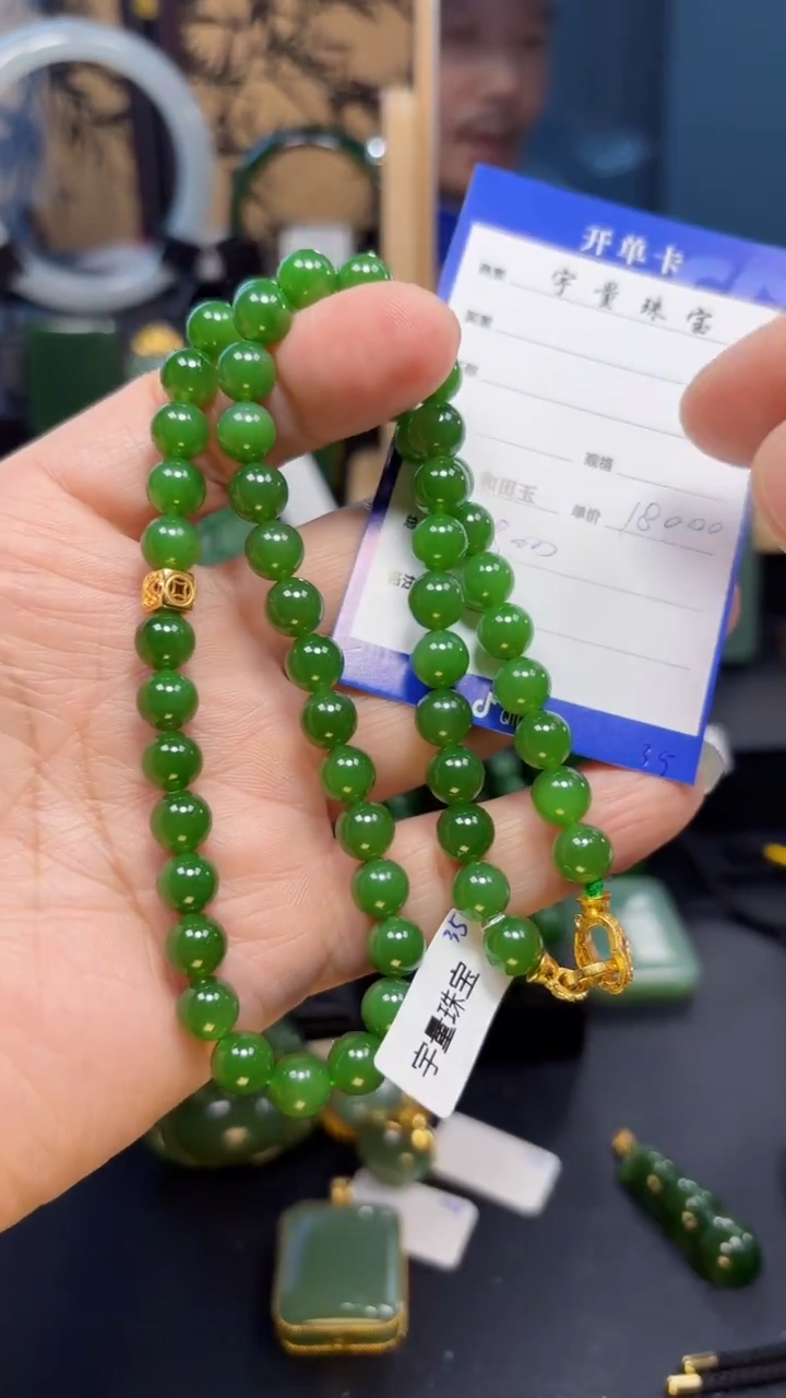 【闪购商品】和田玉（碧玉）颈饰未镶嵌1