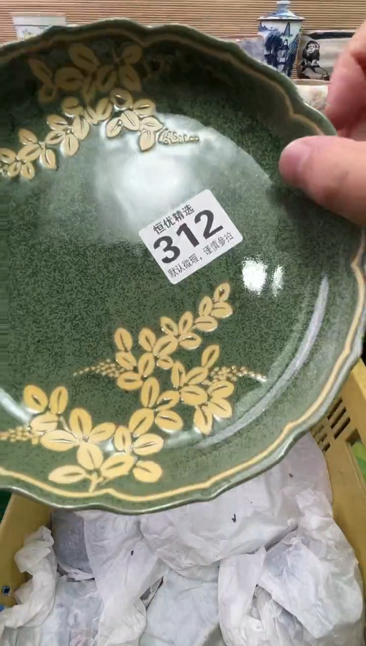 ?***子陶瓷陶瓷陶瓷陶瓷陶瓷