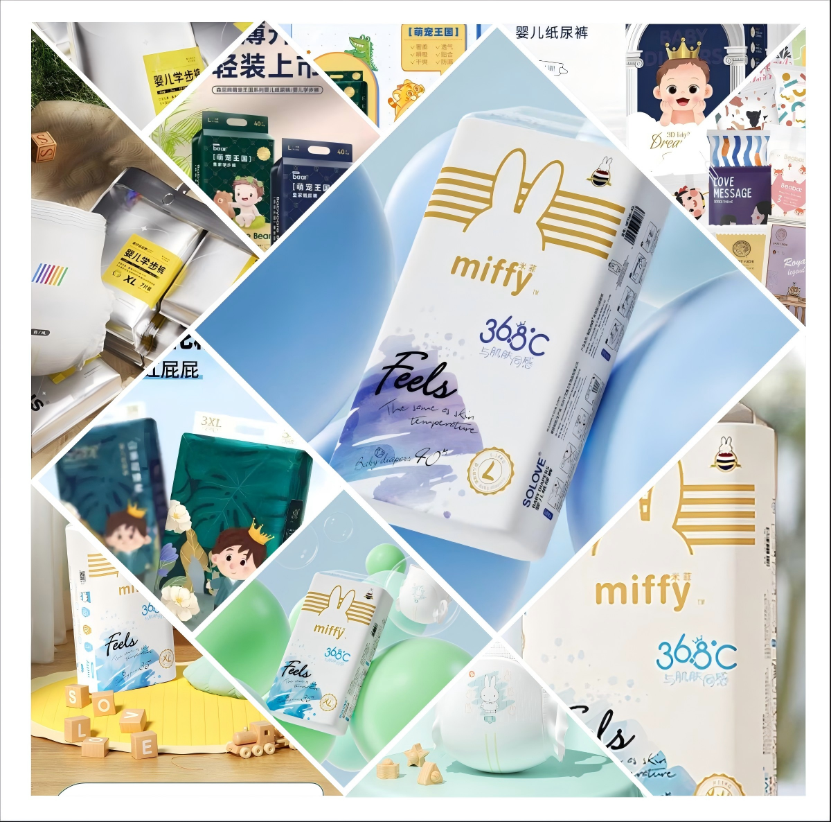 【拉拉裤】婴童尿裤大品牌生儿婴幼儿适用断码混合链接