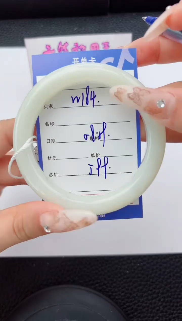 未镶嵌手镯和田玉184嗨购微色差T1