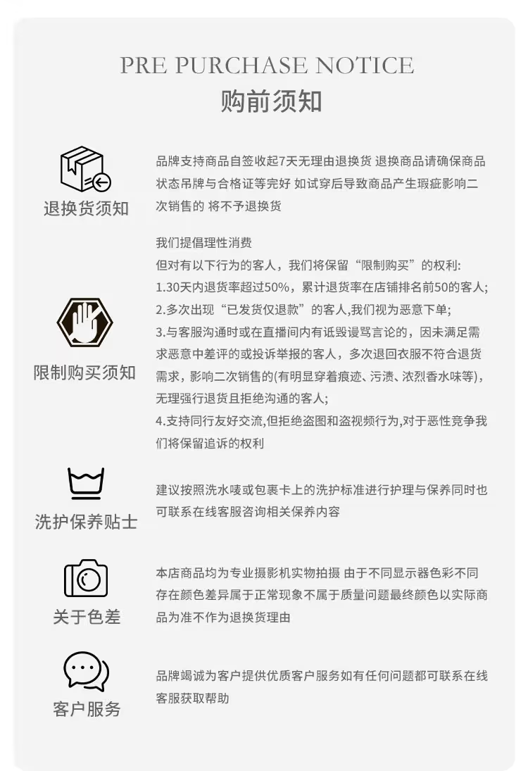 懒猫nono│Saynono 时髦休闲拼色圆领套头设计针织上衣GD1011JY