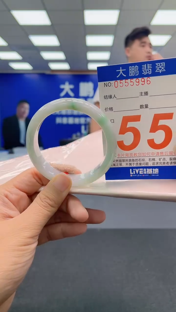未镶嵌手镯翡翠AAAAAAAAAA