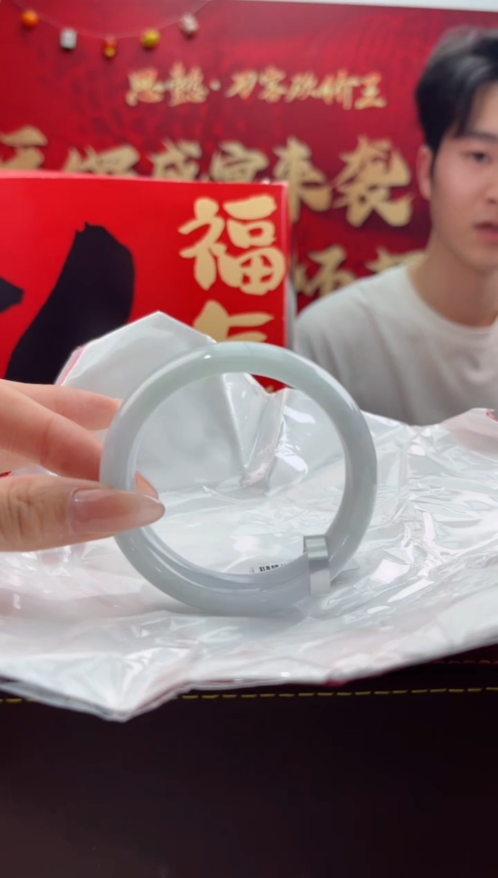 【闪购商品】翡翠手镯未镶嵌1翡翠手镯（微瑕）