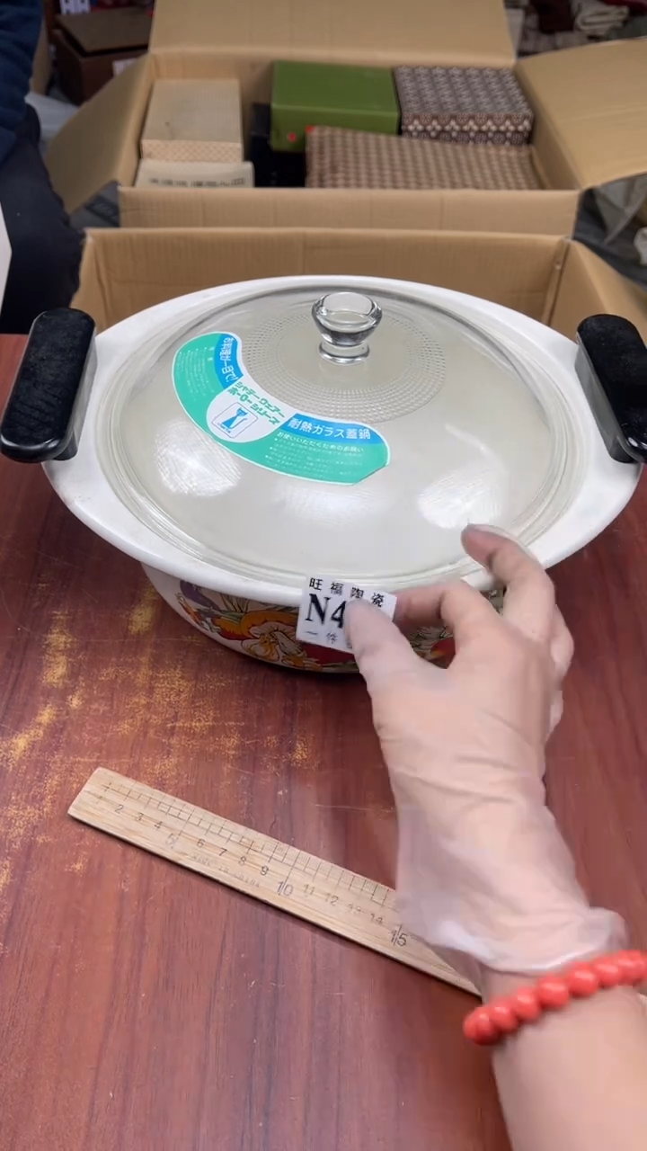 瓷片踏****?盛日中古杂项籈选