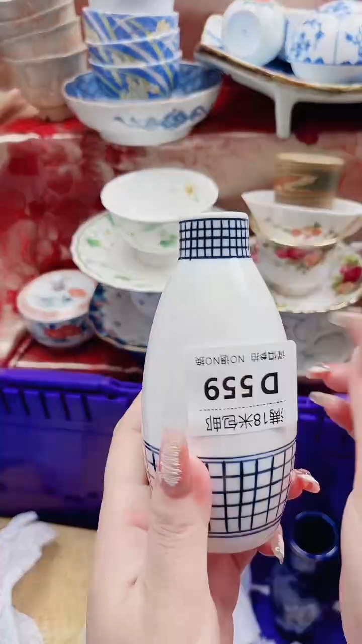 南*D559***************