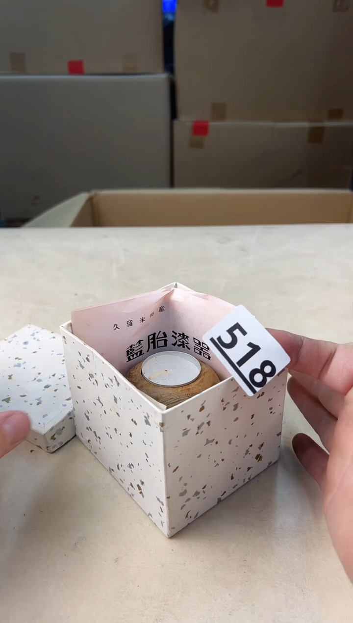 【闪购商品】瓷片518中古产品，默认微瑕，谨慎参拍