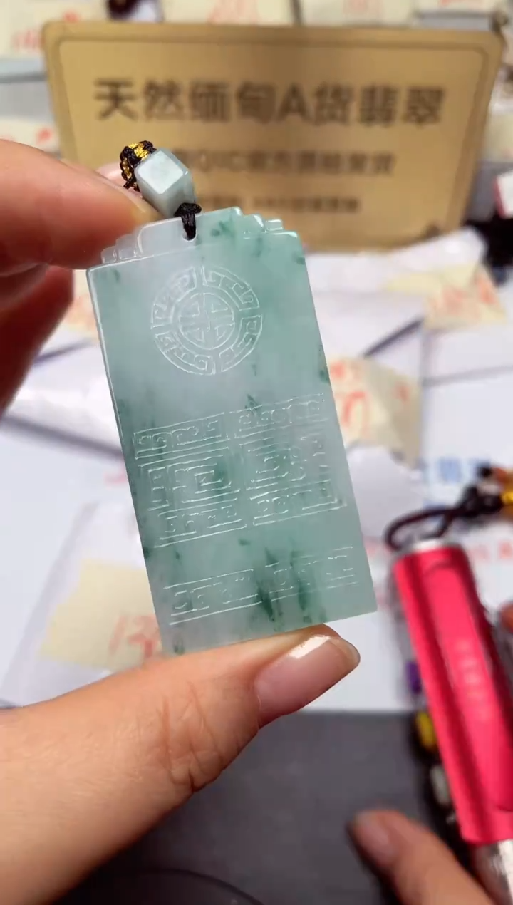 颈饰未镶嵌翡翠天然缅甸翡翠A货