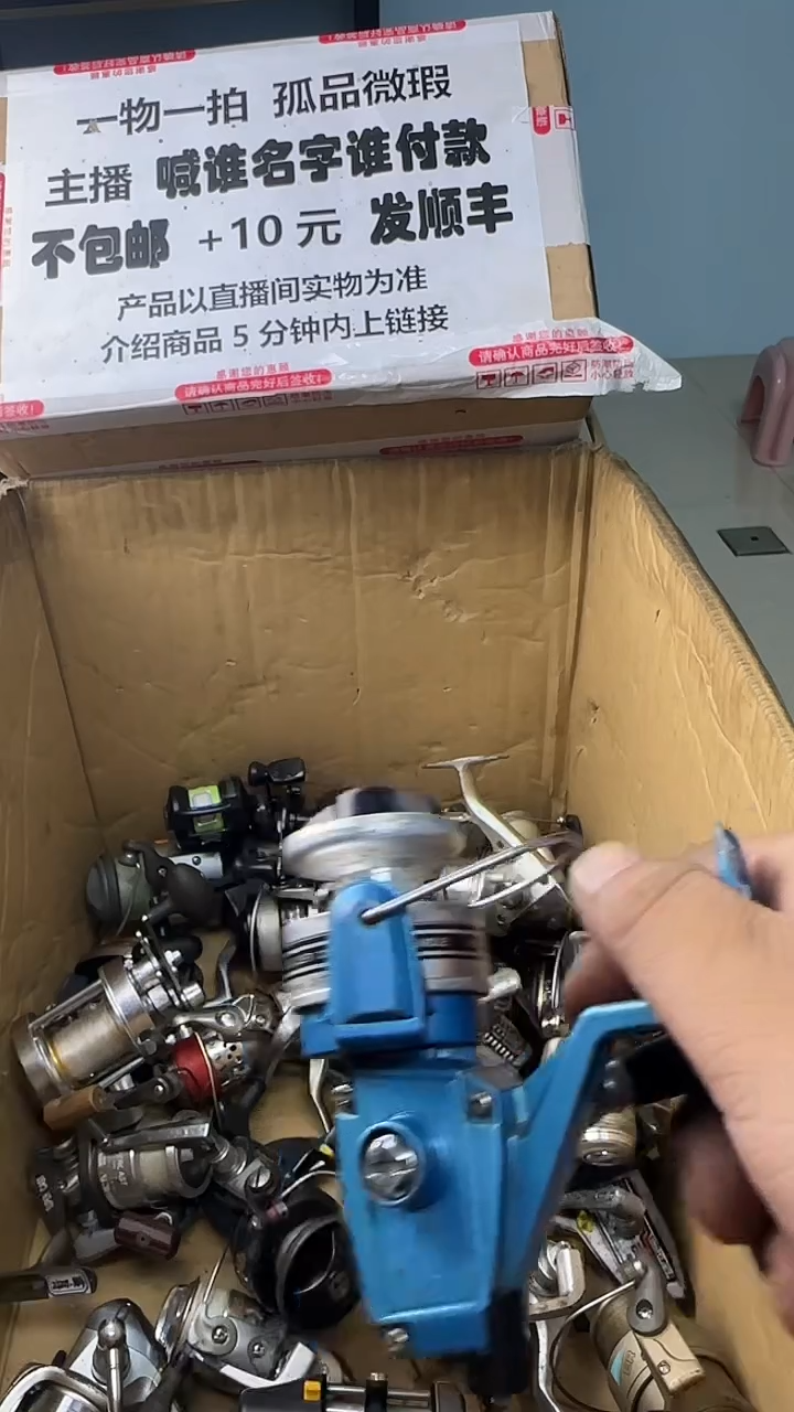 表*帅一物一拍 孤品微瑕 以直播间展示为准 如有拆卸不退不换