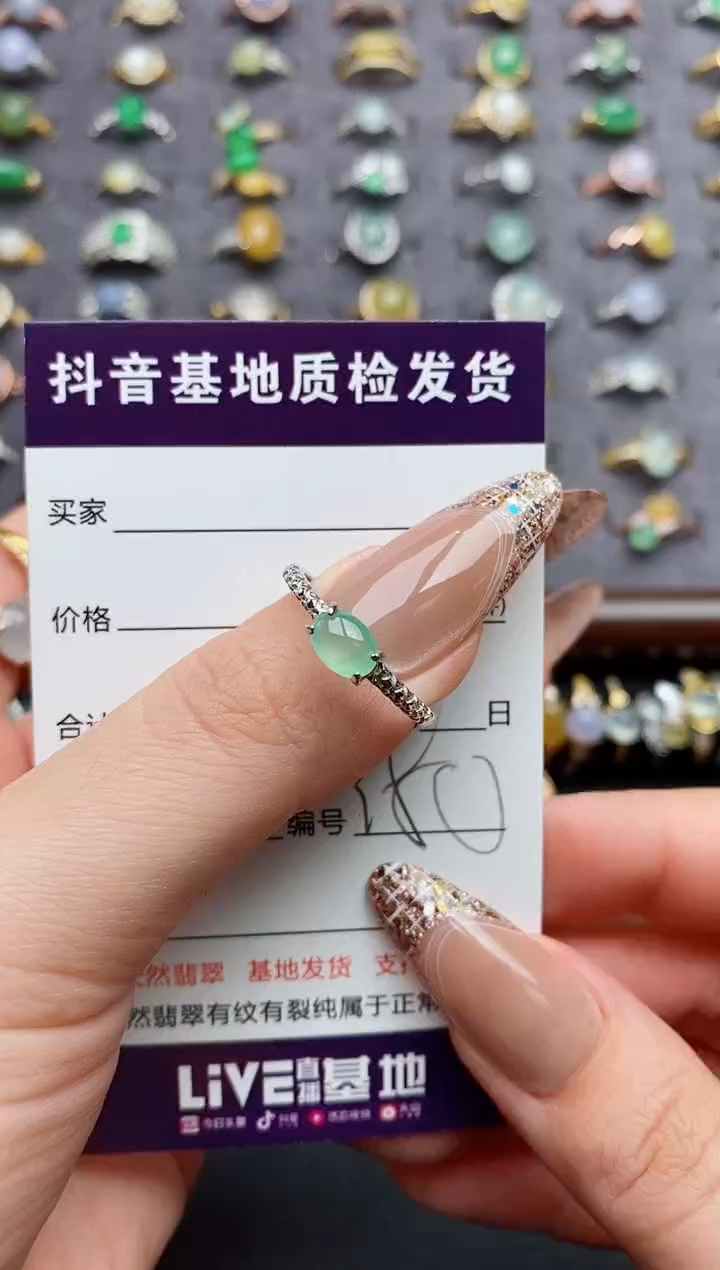 银S925镶嵌戒指翡翠一****8......