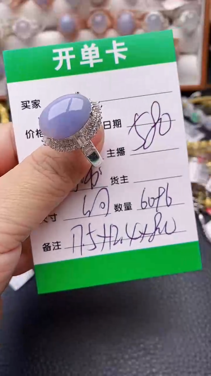 【闪购商品】翡翠戒指未镶嵌铜拖6096