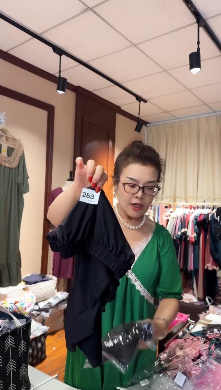 再生纤维素纤维（253）