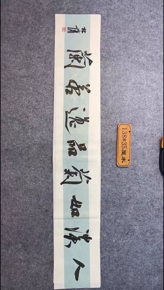 书法093中书协 杜潇书法放漏