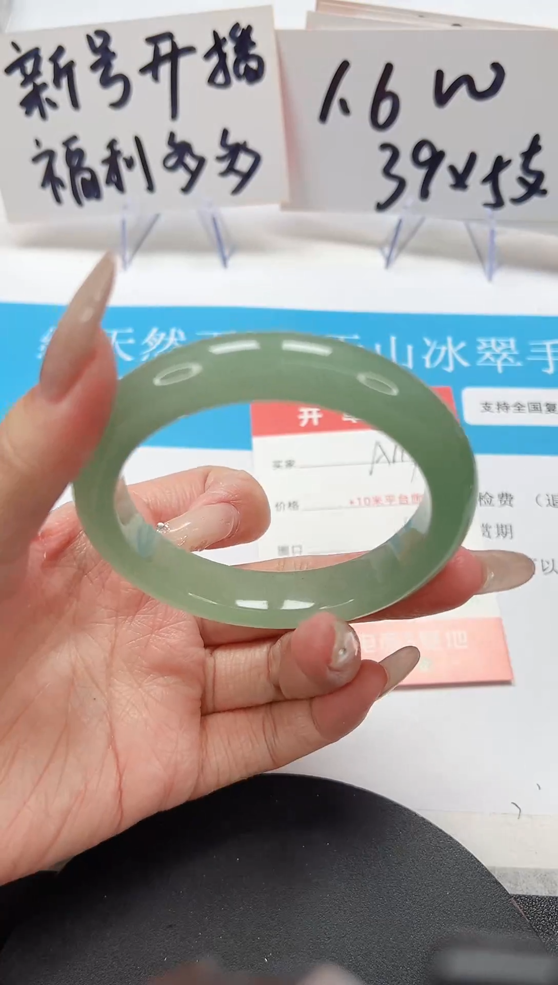 【闪购商品】石英质玉手镯未镶嵌A117-55.8