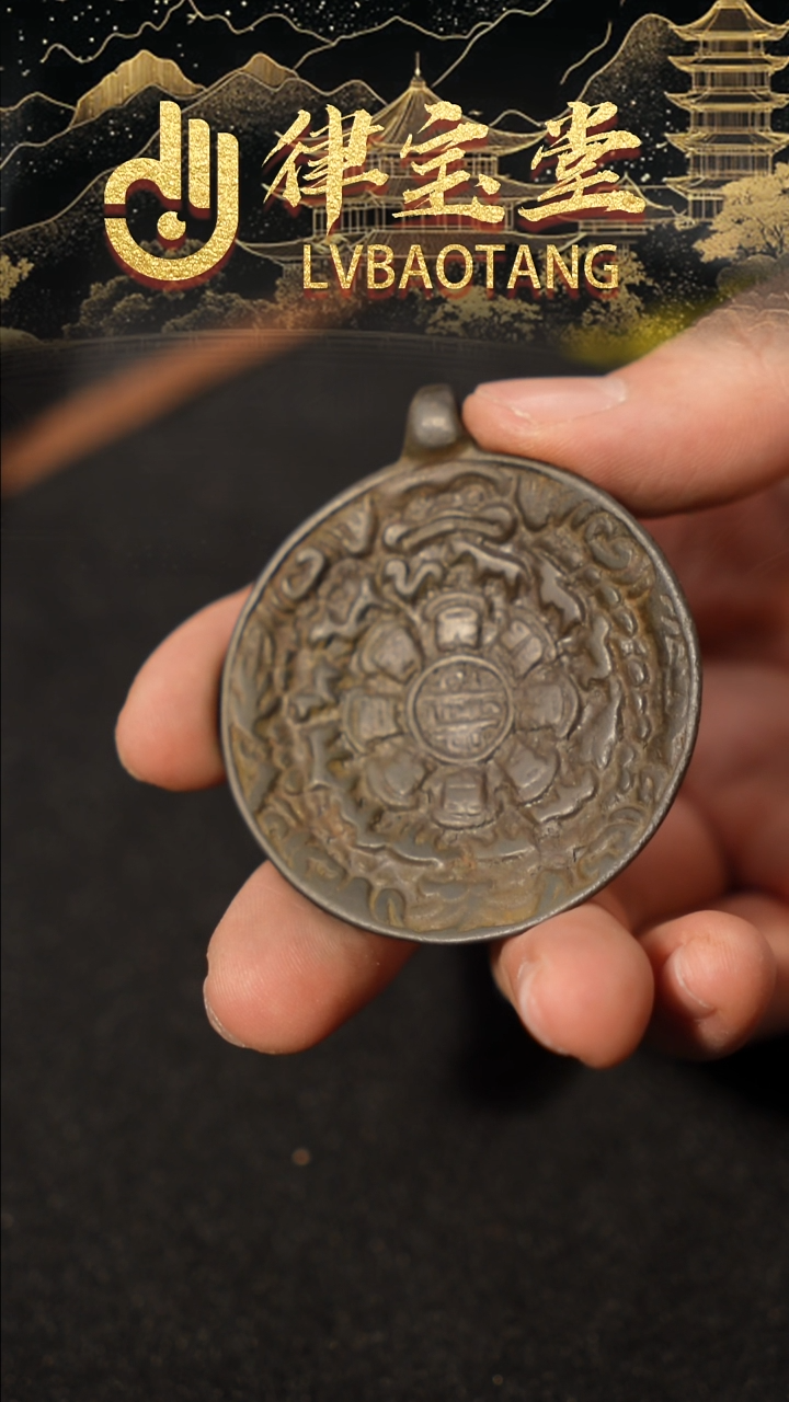 铜铁合金类奥*彪九宫八卦牌挂件/吊坠A-0270