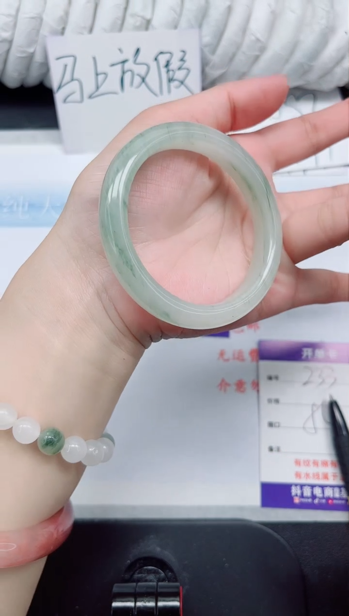 【闪购商品】石英质玉手镯未镶嵌233#54