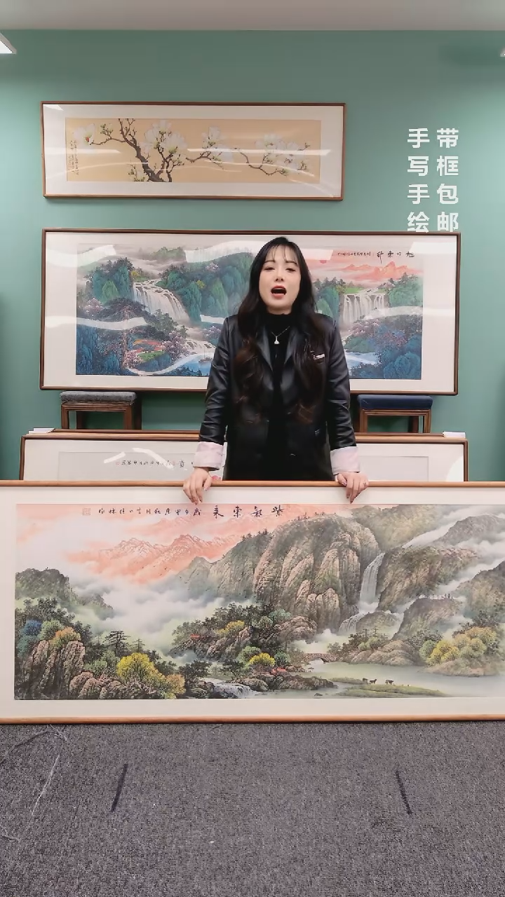 【闪购商品】国画山水紫气东来210*80刘佳林