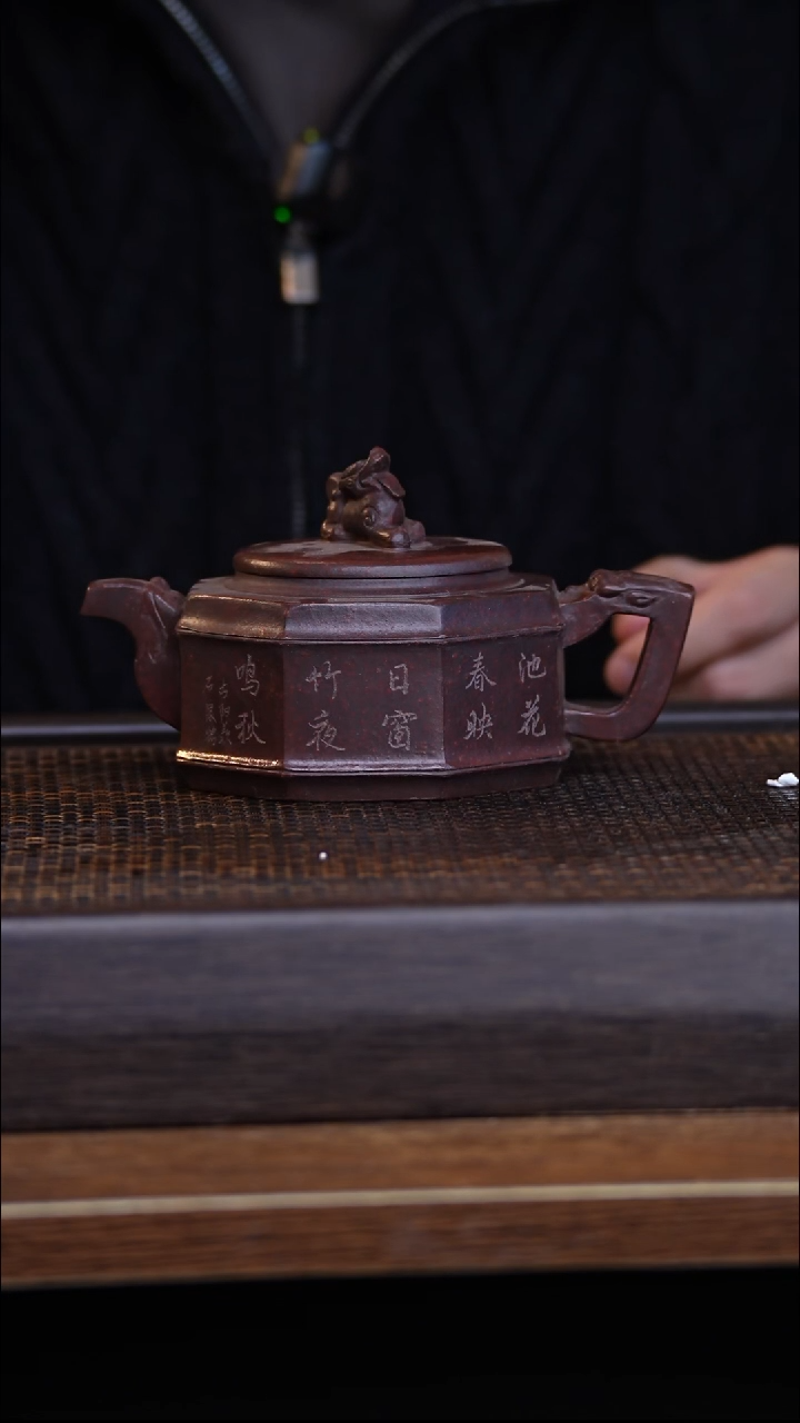 茶壶紫砂宜兴手工原矿紫砂壶001