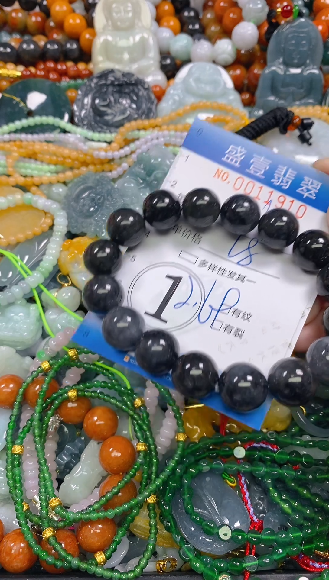 颈饰未镶嵌翡翠闪购0011910