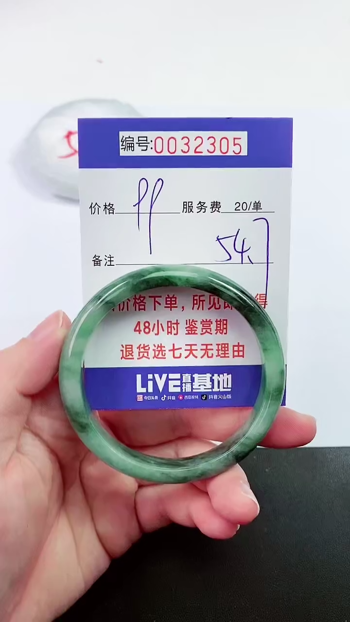 【闪购商品】拍下以实物为准000032305