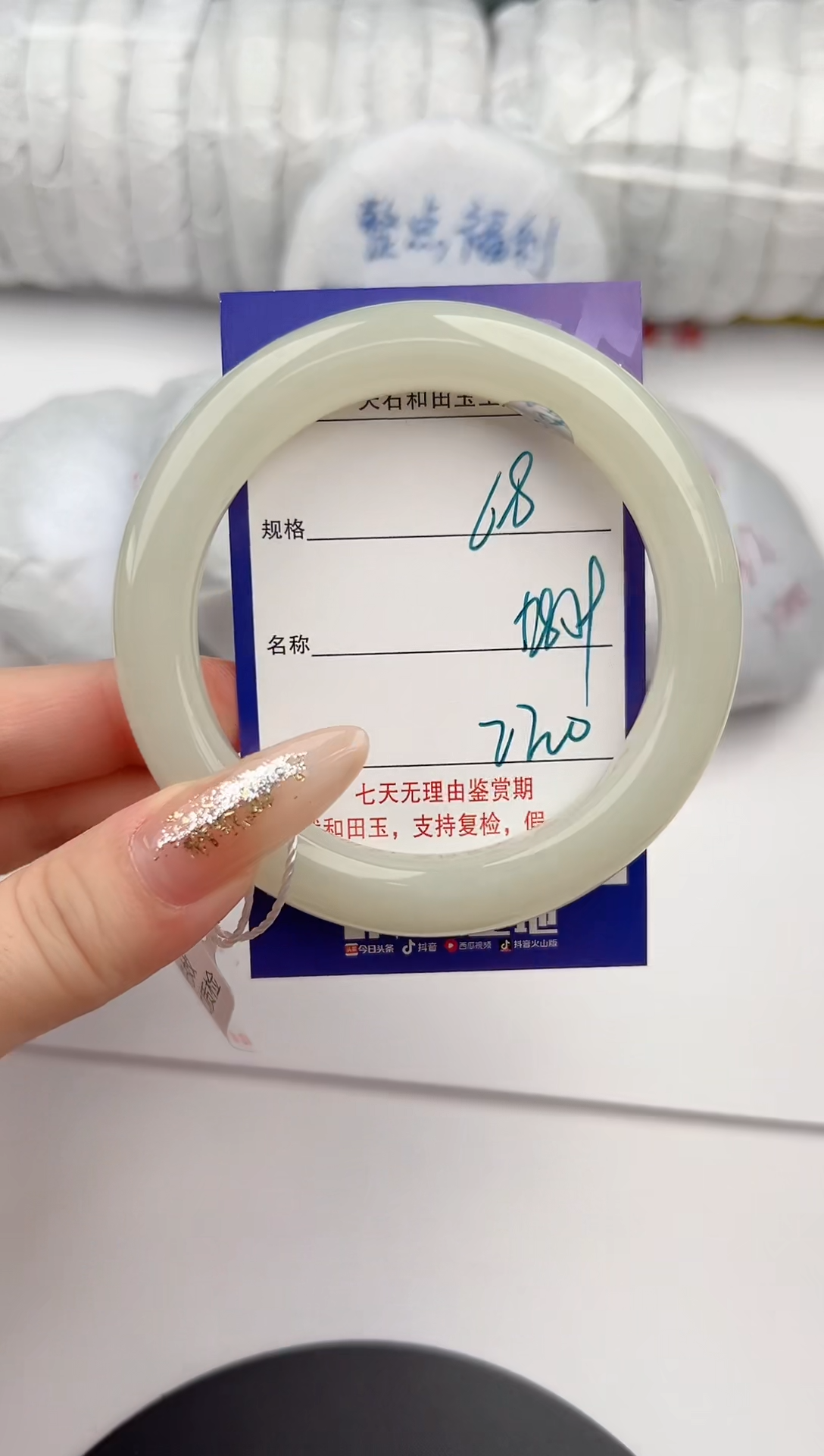 【闪购商品】和田玉手镯未镶嵌68颜色微差无瑕疵