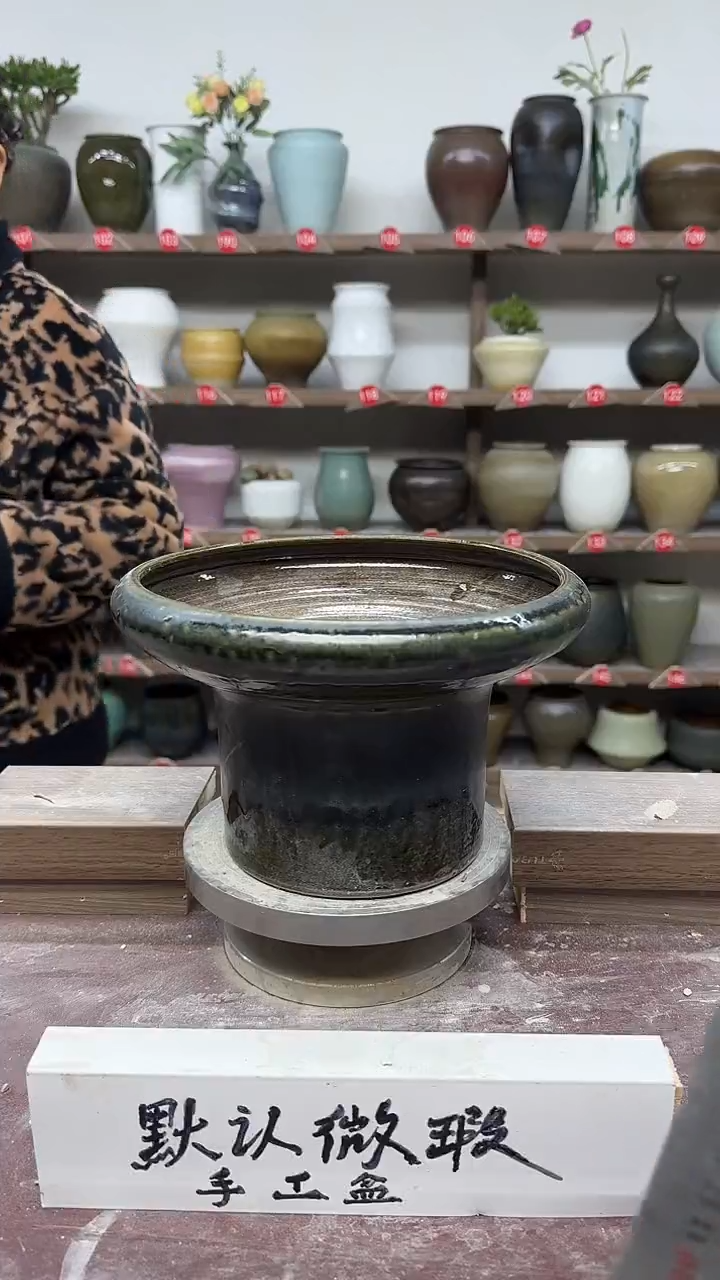 【闪购商品】陶瓷24-高15口21瑕