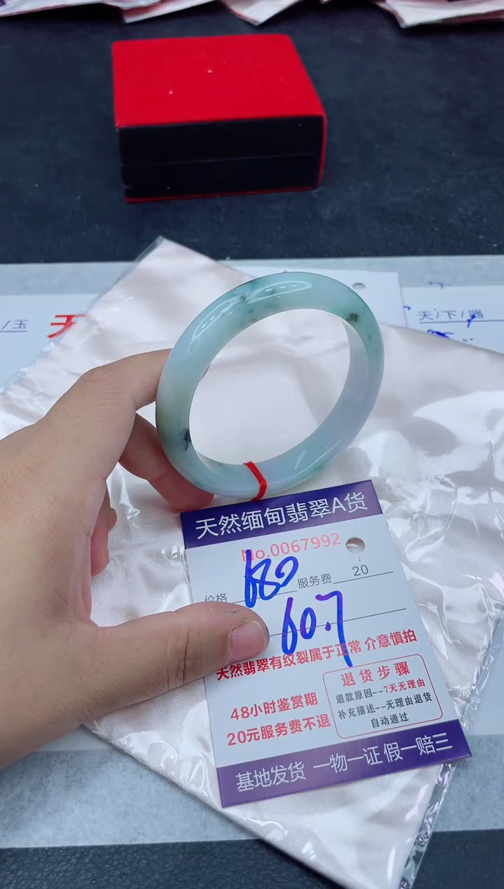 未镶嵌手镯翡翠680.000