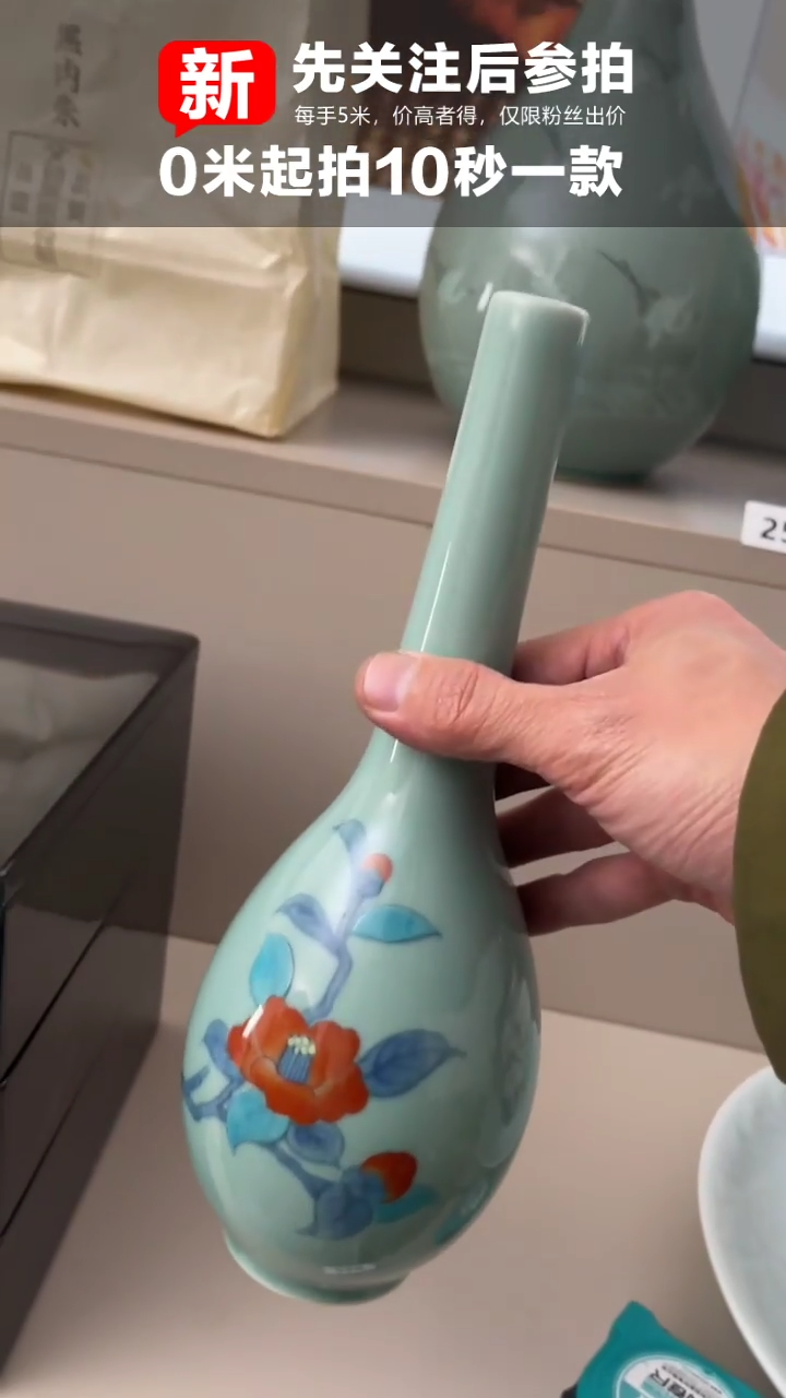 【闪购商品】259文玩陶瓷茶餐具杂项