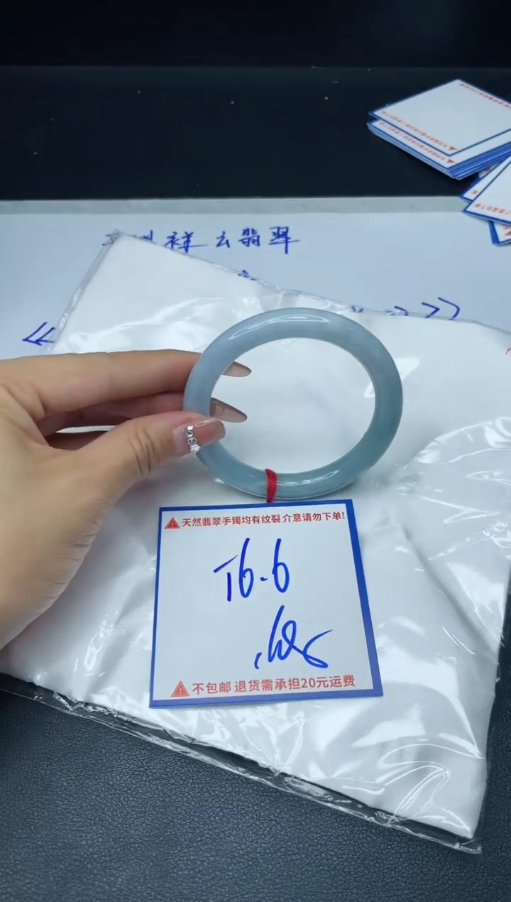 【闪购商品】定制翡翠未镶嵌我