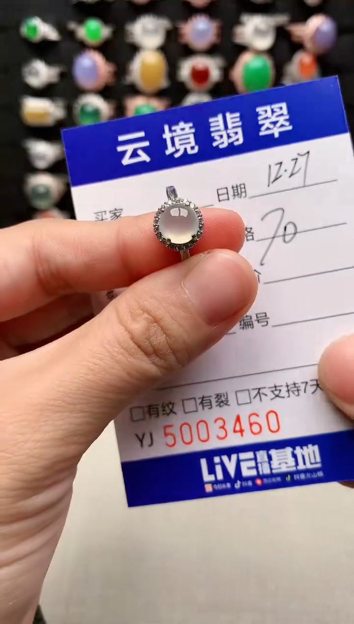 银S925镶嵌戒指翡翠3460