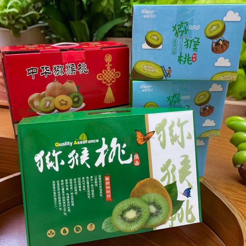 陕西眉县绿心徐香猕猴桃新鲜应季水果香甜多汁