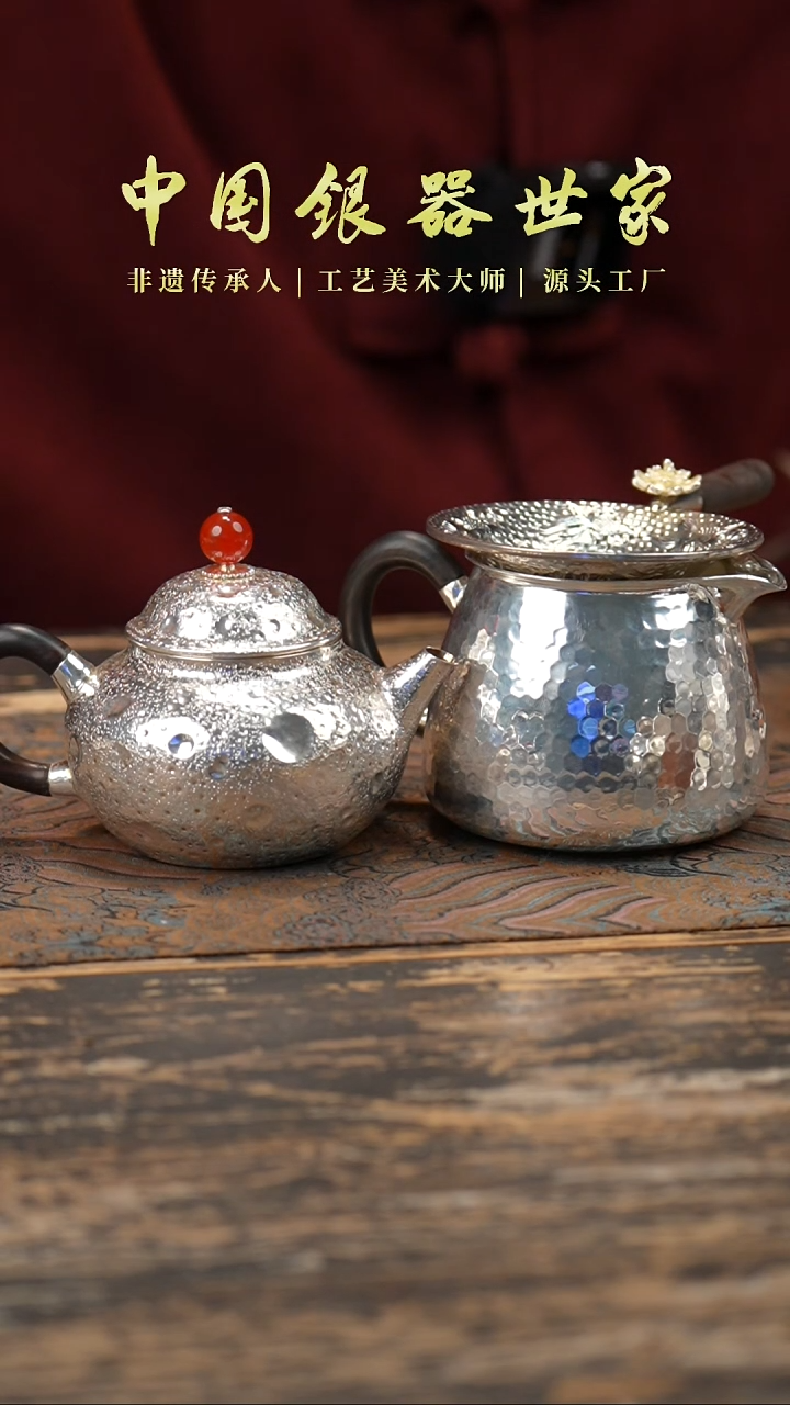 【闪购商品】星球泡茶壶1壶+1锤纹公道+1茶漏