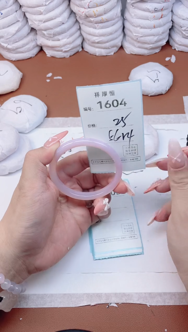 【闪购商品】玛瑙/玉髓手镯未镶嵌1604