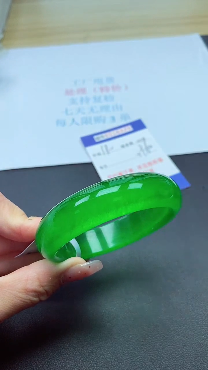 0以实物为准0000216446