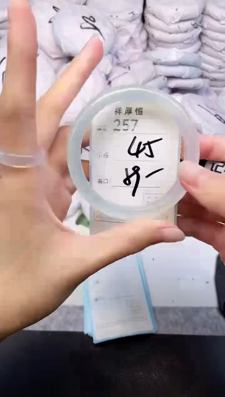 玛瑙/玉髓手镯未镶嵌257