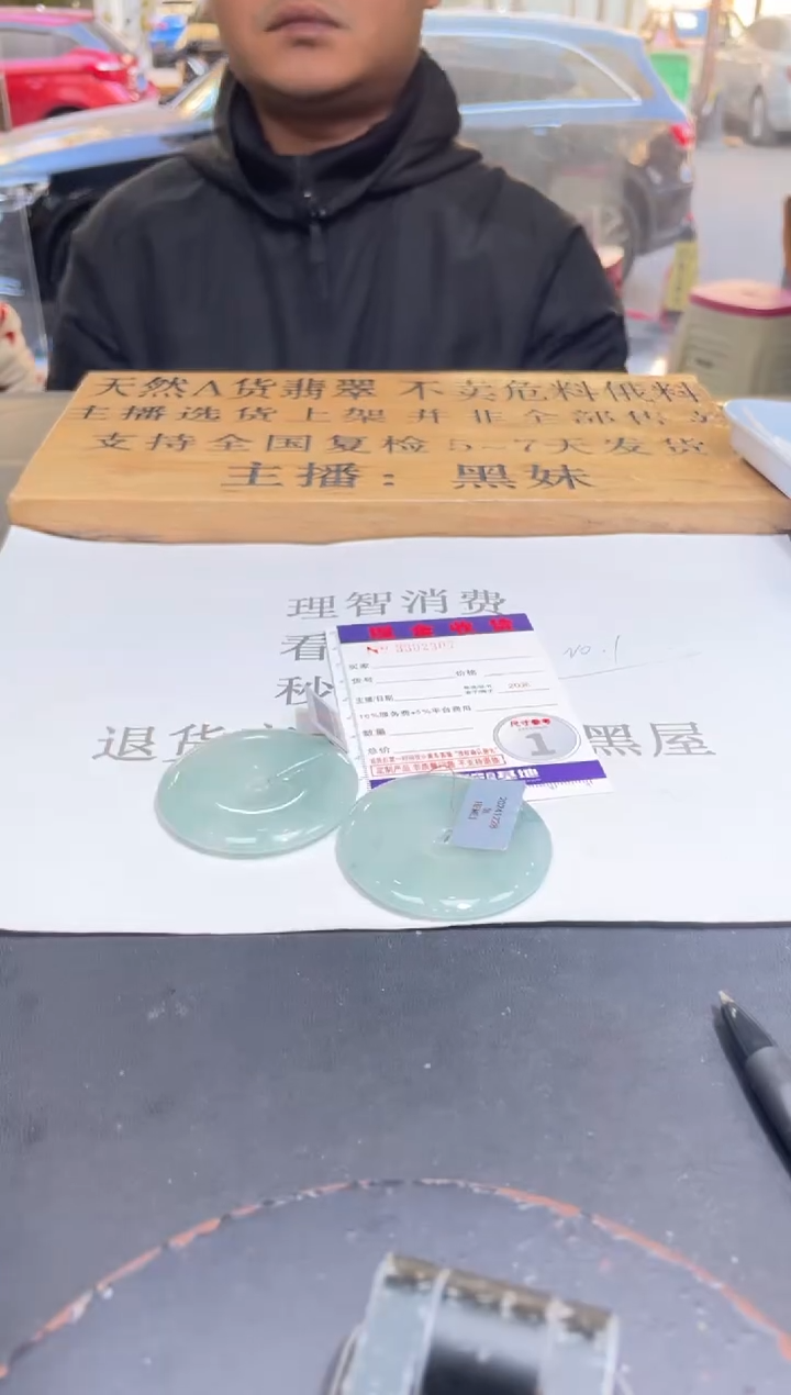 【闪购商品】定制翡翠未镶嵌未抛光毛货多样性发其一拍一发一2307