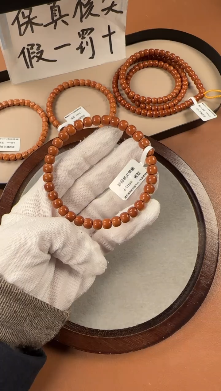 手串橄榄核6.9mm  老挝核尖  老型珠单圈