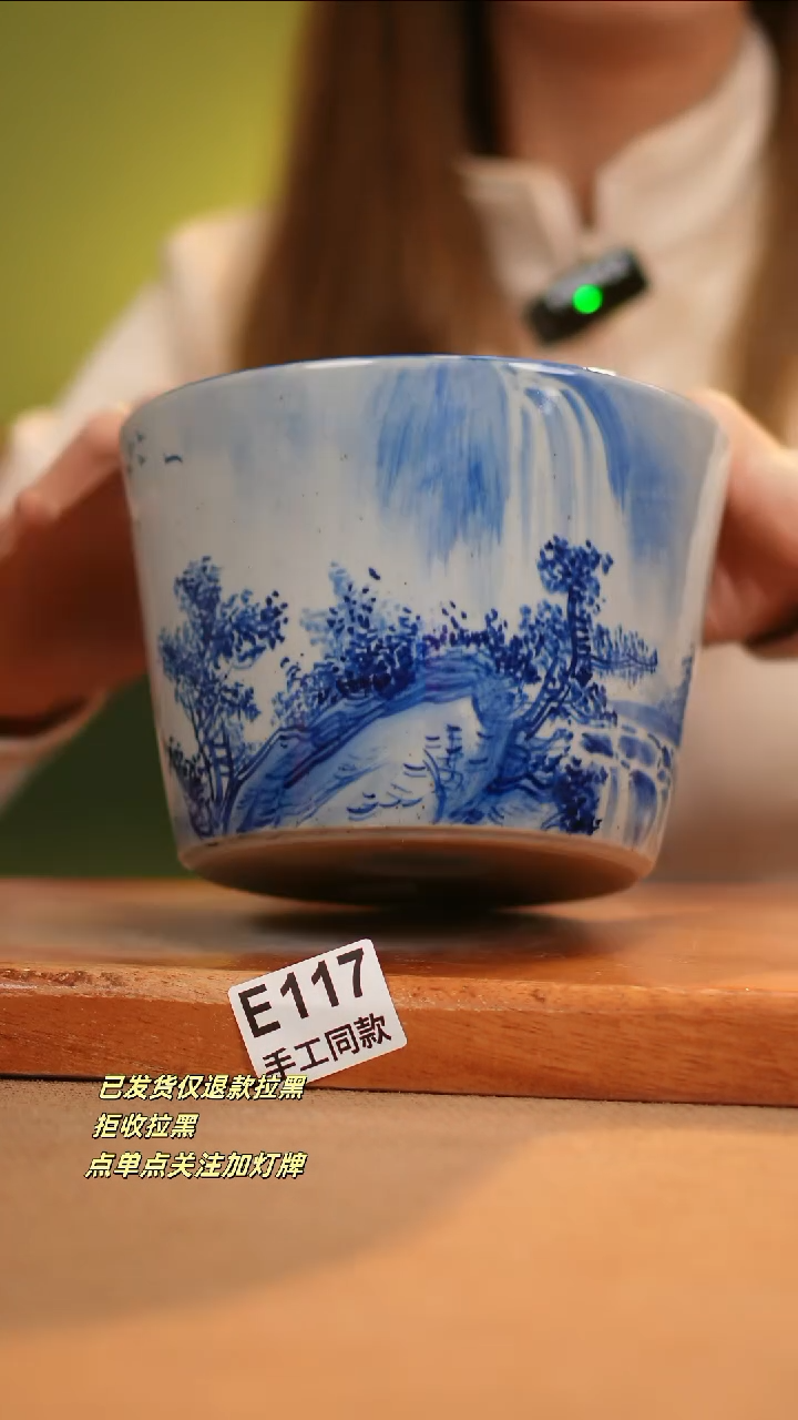 【闪购商品】其他E117窑林瓷业瓷器
