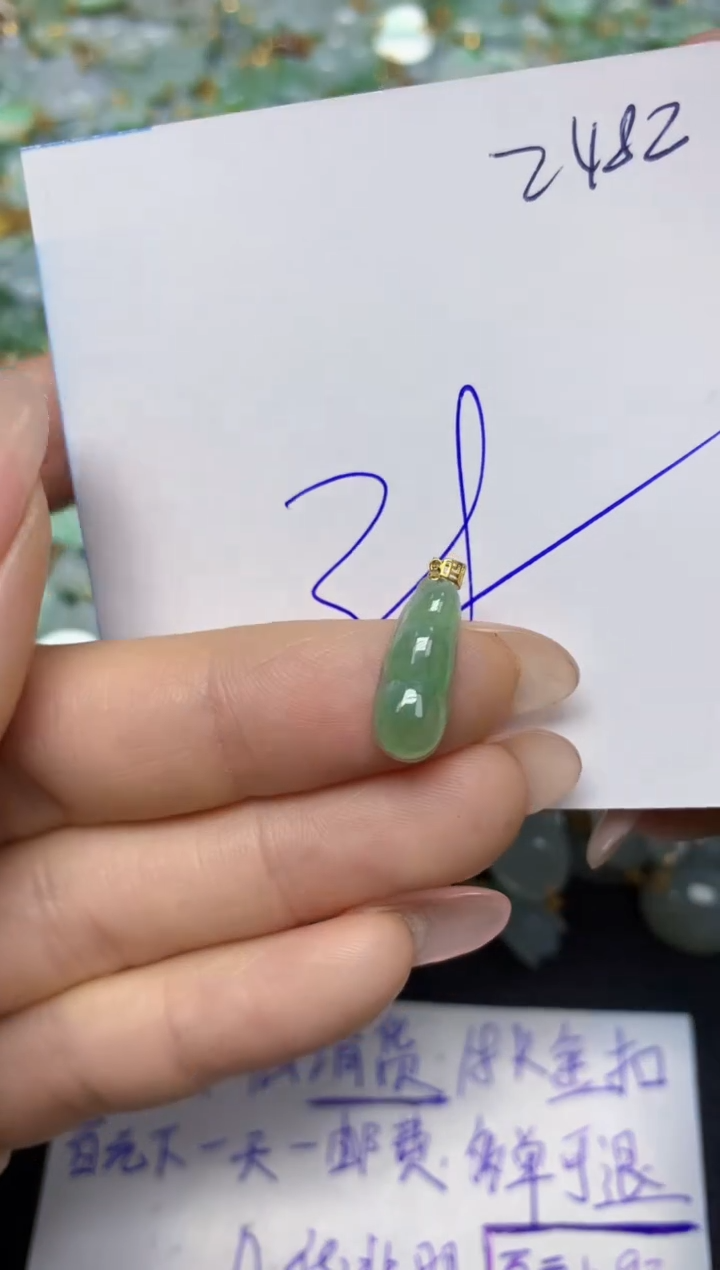 【闪购商品】翡翠挂件18K金镶嵌 天然翡翠A货