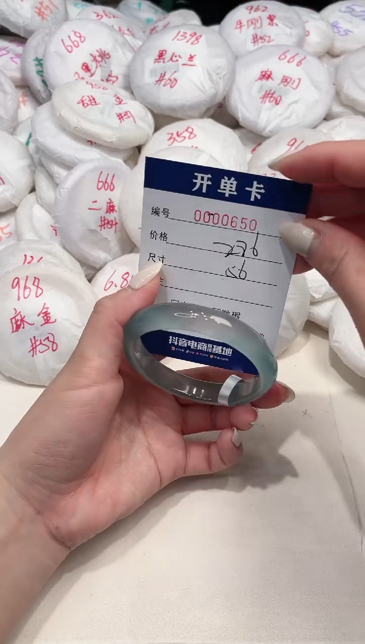 【闪购商品】玛瑙/玉髓手镯未镶嵌650