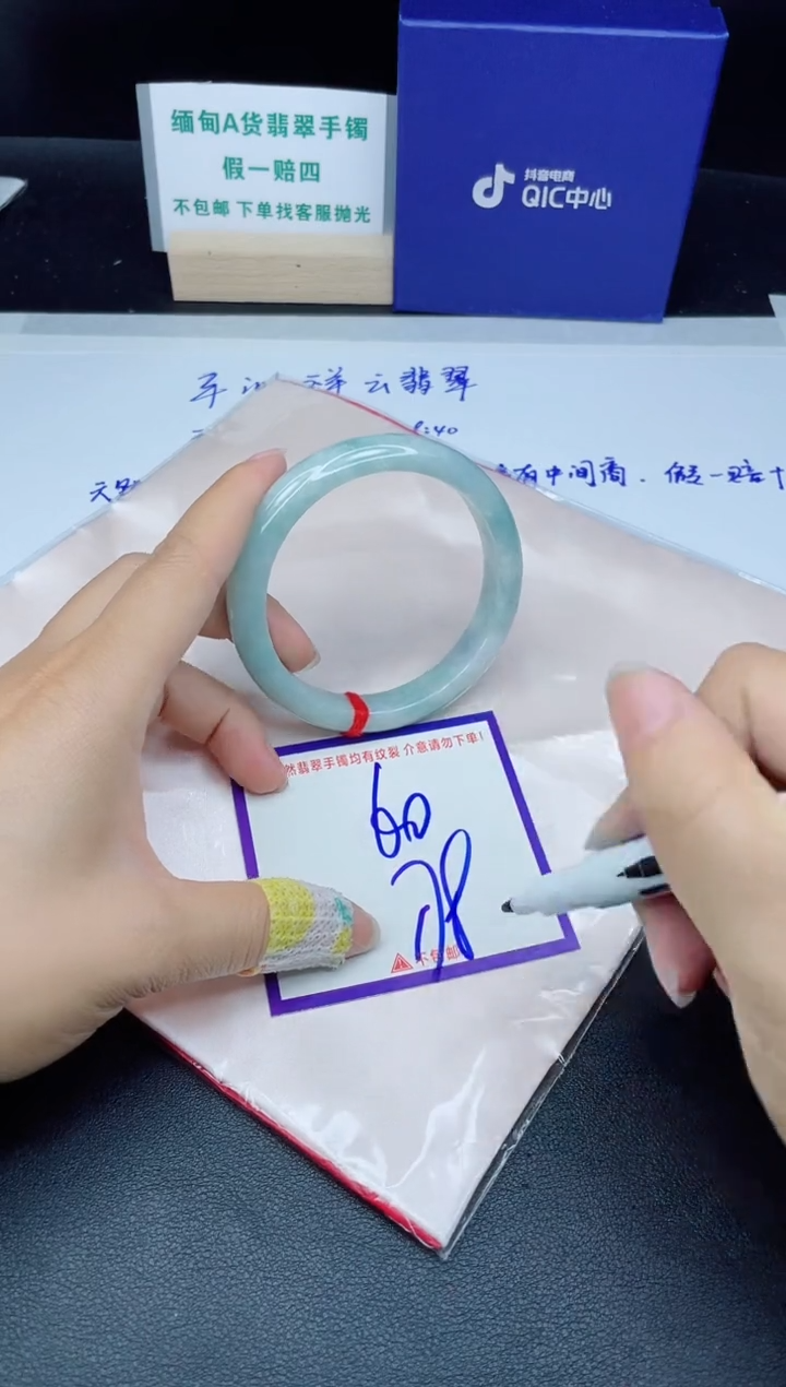 定制翡翠未镶嵌我